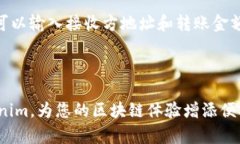 要安装大陆的代币管理工