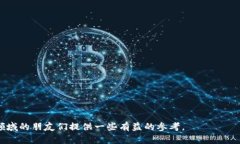 如何通过IM钱包挖掘以太坊