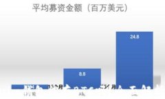 TokenTokenim钱包能存BTC吗？