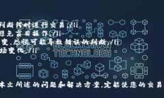 subject如何在Tokenim上购买代