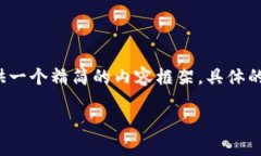 由于内容结构的限制，我