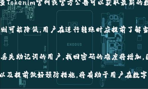   如何解决Tokenim钱包不能转账的问题 / 

 guanjianci Tokenim, 钱包, 转账, 解决方案 /guanjianci 

在现代数字货币的世界中，钱包的作用至关重要。Tokenim钱包作为一种便捷的数字资产存储工具，为用户提供了安全的资金管理服务。然而，有时候用户可能会遇到Tokenim钱包无法进行转账的情况。这种状况可能会让用户感到困扰，因此本文将探讨解决Tokenim钱包不能转账的具体问题及其相关解决方法。

一、Tokenim钱包转账失败的常见原因
Tokenim钱包转账失败可能由多种因素引起，以下是一些常见的问题和解决方案。

1. 钱包余额不足
用户在进行转账操作前，首先要确认自己的钱包余额是否足够覆盖转账的金额以及相应的交易费用。如果余额不足，转账自然无法成功完成。建议用户在进行转账前，查看余额并确保足够进行所需的交易。

2. 网络问题
网络连接问题是导致Tokenim钱包转账失败的另一常见原因。如果用户的设备无法稳定连接互联网，或者网络延迟较高，都会影响到转账操作的顺利进行。在这种情况下，用户可以尝试重启路由器或更换网络环境，确保网络连接顺畅。

3. 软件版本问题
Tokenim钱包的软件版本如果过于陈旧，也可能导致转账功能无法正常使用。为了保证最佳的用户体验和安全性，用户应该定期检查并升级自己的Tokenim钱包到最新版本，以确保功能正常运行。

4. 错误的接收地址
如果用户在进行转账时输入了错误的接收地址，转账将无法成功。这不仅会导致转账失败，还可能导致资金的损失。因此，用户在输入接收地址时务必小心，并最好通过复制粘贴的方式输入，以避免出现错误。

二、Tokenim钱包转账的常见故障解决方案
在遇到Tokenim钱包无法转账的情况时，用户可以尝试以下几种解决方案。

1. 检查余额与交易费用
首先，用户需要确认自己的钱包余额是否足够。如果余额不足，则需要先进行充值，然后再进行转账。此外，用户还需要了解Tokenim钱包的交易费用政策，确保在转账时留有足够的资金来支付交易费用。

2. 重启应用程序或设备
如果Tokenim钱包出现无法转账的情况，可以尝试重启应用程序或设备。这是常见的故障排除步骤，重启可以清除应用程序的缓存和临时数据，有助于解决某些技术问题。

3. 重新安装应用程序
如果重启后问题依然存在，用户可以考虑卸载并重新安装Tokenim钱包应用程序。重新安装可以解决某些与软件相关的故障，确保用户使用的是最新版本的应用程序。

4. 联系客服支持
如果以上方法仍未解决问题，建议用户联系Tokenim钱包的客服。客服可以为用户提供专业的技术支持，并对转账问题进行进一步的诊断。

三、如何预防Tokenim钱包转账问题
为了减少Tokenim钱包转账过程中出现问题的几率，用户可以采取以下预防措施。

1. 定期检查钱包设置
用户应该定期检查Tokenim钱包的设置，确保所有选项都设置正确，包括交易费用设置等。良好的设置能够有效避免因设置不当导致的转账失败。

2. 保持网络连接稳定
用户在进行转账时，要确保网络连接稳定。在公共场合使用Wi-Fi时，尽量避免进行大额转账，以防黑客攻击和数据丢失的风险。

3. 学习相关知识
用户应该保持对数字货币及其相关技术的学习，以提高自己的安全意识。在进行转账操作时，熟悉务必检查每个步骤，以降低出错率。

4. 定期更新软件
Tokenim钱包的开发团队会定期推出新版本，用户应定期更新应用软件，确保使用的是功能完善且安全的版本，以减少问题的发生。

四、相关疑问解答
以下是用户可能会遇到的四个相关问题及详细解答。

问题一：Tokenim钱包的安全性如何？
Tokenim钱包在安全性方面十分重视，采用了多重加密技术和安全验证机制来保护用户资产。然而，安全性不仅依赖于钱包本身，用户的安全意识同样重要。用户应妥善保管自己的私钥，并采用强密码来保护账户。同时，定期进行资产备份，以防止数据丢失。一些基本的安全操作，例如启用双重认证、警惕网络钓鱼等，也是很重要的。

问题二：Tokenim钱包支持哪些数字货币？
Tokenim钱包支持多种主流的数字货币，包括比特币、以太坊、莱特币等。用户在使用时应根据自己的需求选择相应的货币进行转账和交易。检查Tokenim官网或官方公告可以获取最新的数字货币支持列表，这对用户的投资和交易策略制定极为重要。

问题三：钱包转账的费用是如何计算的？
Tokenim钱包的转账费用通常是根据交易的复杂性和网络拥堵情况来计算的。在网络拥堵时，用户所需支付的交易费用可能会相应上升，反之则可能降低。用户在进行转账时应提前了解当时的网络状况，以合理评估转账费用，并根据个人需求选择最佳的转账时机。

问题四：如何找回遗失的Tokenim钱包密码？
如果用户遗忘了Tokenim钱包的密码，可以通过预设的安全问题进行找回，或者使用备份恢复助记词来重置密码。对于那些未设置安全问题或丢失助记词的用户，找回密码的难度将增加，因此建议在创建钱包时，妥善保管相关的备份信息以避免不必要的损失。

总结而言，Tokenim钱包的稳定性和转账功能是每个用户都十分关注的话题。在遇到无法转账的问题时，及时排查原因、采取适当的解决方案，以及提前做好预防措施，将有助于用户在数字货币的投资和操作中，提高体验和安全性。