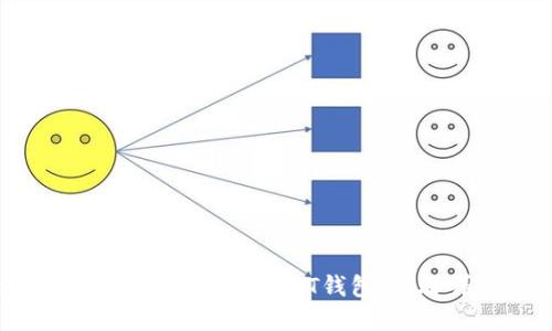 思考一个的

如何在TokenTokenIM钱包中创建DOT钱包：步骤详解与常见问题解答