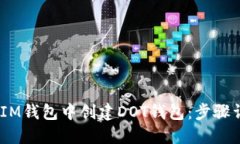 思考一个的如何在TokenTo