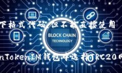 需要使用以下格式代码，