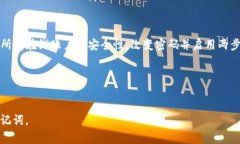 在使用Tokenim或任何其他区