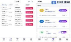 瑞士数字货币金融概念：