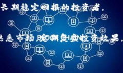 数字货币与股票市场的强