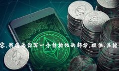 注意: 由于我无法直接输出