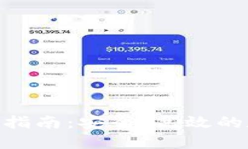 Tokenim钱包转账指南：安全、高效的数字资产转移方法
