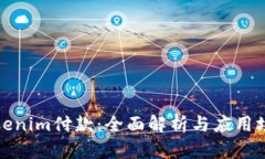 Tokenim付款：全面解析与应