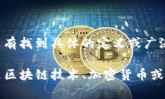 `tokenim`看似是一个特定的
