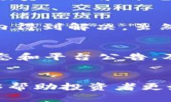 jiaotiTokenim，这个平台可靠