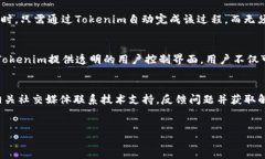 业主深入解析Tokenim身份钱