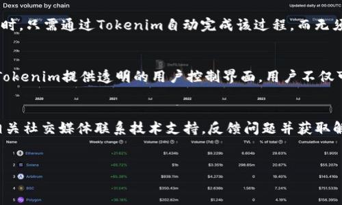 业主
深入解析Tokenim身份钱包：你应该知道的功能与应用


Tokenim, 身份钱包, 区块链, 数字身份/guanjianci

深入解析Tokenim身份钱包：你应该知道的功能与应用

在数字经济快速发展的今天，身份认证变得尤为重要。尤其是在区块链技术逐渐成熟的背景下，Tokenim身份钱包作为一种新型的身份管理解决方案，正在逐步走入人们的视野。本文将深入探讨Tokenim身份钱包的功能、应用以及如何在数字世界中保护用户的身份信息。

什么是Tokenim身份钱包？
Tokenim身份钱包是一种基于区块链技术的数字身份管理工具，它旨在为用户提供安全的身份认证与管理服务。通过Tokenim，用户可以安全地存储和使用自己的数字身份信息，并在需要时进行验证。
与传统的身份认证方式相比，Tokenim身份钱包不仅能降低身份信息被盗取的风险，还能提高身份验证的效率，使得用户在处理各种在线事务时更加便捷。

Tokenim身份钱包的主要功能
Tokenim身份钱包具有多种功能，以下是其主要的几个方面。

1. 安全存储
Tokenim身份钱包采用了区块链技术，通过加密存储用户的身份信息。这种去中心化的特性使得身份数据更加安全，用户无需担心数据被第三方机构滥用或泄露。

2. 多重身份认证
Tokenim支持多种身份认证方式，例如生物识别、密码和动态口令。这种多重身份认证机制大大增强了账户的安全性，只有经过多重验证的用户才能进行身份确认。

3. 无缝集成
Tokenim身份钱包可以与各种互联网应用无缝集成，用户在使用不同平台时无需重复输入身份信息。这不仅提高了用户体验，也在一定程度上减少了信息被盗取的风险。

4. 用户控制
用户可以完全控制自己的身份信息，包括查看、修改和删除信息。Tokenim提供了透明的操作界面，用户可以随时掌握自身的数字身份状态。

Tokenim身份钱包的应用场景
Tokenim身份钱包的应用场景非常广泛，以下是几个主要的应用示例。

1. 在线金融服务
在在线金融服务领域，Tokenim身份钱包可以帮助用户安全地完成身份验证，从而简化开户、转账等流程。用户只需在Tokenim钱包中进行验证，便可以快速进行金融交易。

2. 医疗健康
Tokenim身份钱包在医疗行业同样具有重要应用。用户可以通过Tokenim安全地分享自己的健康信息，例如病史和药物过敏信息，使医疗机构能够及时了解患者的健康状况。

3. 电子商务
在电子商务平台中，Tokenim身份钱包可以帮助商家和消费者进行安全交易。消费者通过Tokenim验证身份后，可以快速完成支付，而商家也能有效降低欺诈风险。

4. 社交媒体
Tokenim身份钱包在社交媒体的应用中，可以帮助用户更好地控制个人信息的隐私。用户能够选择性地分享某些身份信息，确保个人资料不被恶意利用。

相关问题解答

1. Tokenim身份钱包如何保证用户的隐私与安全？
Tokenim身份钱包通过多种技术手段确保用户隐私与安全。首先，采用了区块链技术，确保身份信息的去中心化存储，用户的身份数据不会被集中管理。其次，Tokenim实施多重身份认证机制，只有经过验证的用户才能访问相关信息。此外，Tokenim还提供了完善的密码加密和生物识别技术，进一步提升了安全性。最为重要的是，用户对于自身的身份信息拥有完全的控制权，可以随时查看和修改自己的数据。这些综合措施，使得Tokenim身份钱包在保护用户隐私方面表现优越。

2. 如何使用Tokenim身份钱包进行身份认证？
使用Tokenim身份钱包进行身份认证非常简单。首先，用户需要下载安装Tokenim应用，并注册账户。接着，用户可以按照指引输入个人信息并选择身份认证方式，例如密码、短信验证码或生物识别等。一旦设置完成，用户在需要进行身份认证时，只需通过Tokenim自动完成该过程，而无须再次输入个人信息。这种无缝集成的过程大大简化了用户的操作体验。同时，Tokenim还支持与其他平台的集成，用户可以在各种服务中方便地使用身份认证，从而提高了效率与安全性。

3. Tokenim身份钱包在数字身份管理中有什么独特的优势？
Tokenim身份钱包在数字身份管理方面具有多项独特优势。首先，其基于区块链的特点使得身份信息去中心化存储，能够有效防止使用者身份被篡改和盗用。其次，Tokenim采用多重身份验证的方式，为用户提供更高层次的安全保护。再者，Tokenim提供透明的用户控制界面，用户不仅可以随时查看自己的身份信息状态，还能够对数据进行修改和删除，维护个人隐私。此外，Tokenim的灵活性与兼容性允许其与各类互联网服务无缝对接，使其成为一个多功能的身份管理平台。这些优点综合提升了用户在数字世界中的体验。

4. 如何解决Tokenim身份钱包的潜在技术问题？
在使用Tokenim身份钱包的过程中，用户可能会遇到一些技术问题，例如账户登录失败、身份信息更新不及时等。为了有效解决这些问题，用户应定期更新App版本，以获取最新的技术支持与安全保障。此外，用户可通过Tokenim官方网站或相关社交媒体联系技术支持，反馈问题并获取解决方案。同时，用户也应注意个人设备的安全性，例如安装防病毒软件确保移动设备免受恶意攻击。若遇到更复杂的技术难题，建议用户寻求专业的技术团队协助，确保Tokenim身份钱包的流畅使用。

总结
Tokenim身份钱包以其安全高效的身份管理方案，成功地满足了用户在数字世界对身份安全与隐私保护的需求。随着技术的进一步发展，Tokenim将在更多领域展现其独特优势，期待其未来在数字身份管理领域的广泛应用。