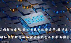 在讨论 tokenim 或任何其他
