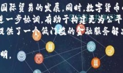 baioti深入探讨与建行合作