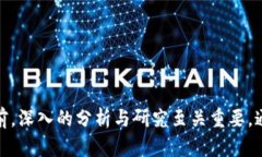baioti2019年潜力数字货币全