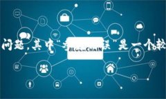 在现代数字资产管理中，Tokenim钱包作为一种新兴