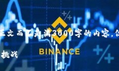 由于篇幅限制，我将提供