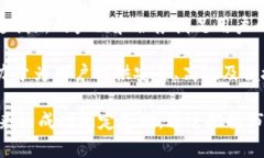 兰亭数字货币公司：引领