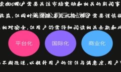 关于Tokenim是否支持瑞波币