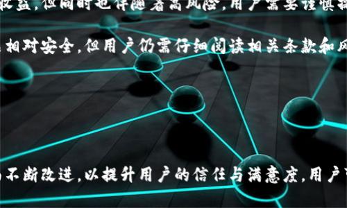 关于Tokenim是否支持瑞波币的问题，我们可以通过一些背景信息和相关的解答来深入探讨。Tokenim是一个以数字资产为主的交易平台，而瑞波币（XRP）作为一种流行的数字货币，通常在这些平台上都有一定的支持。但是，具体的支持状况可能因平台政策或者市场变化而有所不同。

### Tokenim平台概述

Tokenim是一个新兴的数字资产交易平台，专注于为用户提供安全、快速的交易体验。该平台不仅提供广泛的数字货币交易对，还致力于提升用户的交易体验和资产安全性。为了更好地满足不同用户的需求，Tokenim不断更新和其支持的币种和交易功能。

### 瑞波币（XRP）的特点

瑞波币（XRP）是基于区块链技术的一种数字货币，主要用于跨国支付和转账。与比特币和以太坊相比，瑞波币在交易速度和成本方面具有显著优势，其交易确认时间通常在几秒钟之内，且手续费相对较低。这使得瑞波币在金融机构和跨境支付的使用场景中备受欢迎。

### Tokenim是否支持瑞波币

根据最新的信息，Tokenim平台确实支持瑞波币的交易。用户可以在平台上进行XRP的买入、卖出以及其他相关的交易。此外，Tokenim还推出了一些与瑞波币相关的投资产品和服务，帮助用户更好地参与到数字资产市场中。

### 相关问题探讨

#### Tokenim平台的安全性如何保障？

在选择数字资产交易平台时，用户最关心的往往是平台的安全性。Tokenim在这方面做了许多努力，以确保用户的资产和信息得到有效保护。

首先，Tokenim采用了行业标准的安全技术，包括SSL加密、两步验证（2FA）等措施，确保用户的账户信息和交易数据不被泄露。同时，平台还定期进行安全审计，及时发现并修补可能存在的漏洞。此外，Tokenim利用冷钱包技术存储大部分用户资产，将热钱包的资产控制在最低限度，降低黑客攻击的风险。

其次，Tokenim平台提供了完善的客户支持服务，帮助用户解决在使用过程中遇到的各种问题，并及时处理异常情况。用户如果发现账户异常，可以立即联系平台客服进行处理，确保资产安全。

最后，Tokenim还致力于获得相关的监管许可，进一步增强平台的合规性和透明度。从而在一定程度上增强用户的信任。

#### 如何在Tokenim上交易瑞波币？

在Tokenim上交易瑞波币相对简单，用户只需按照以下步骤进行操作：

第一步，用户需要注册一个Tokenim账户并完成实名认证。这个过程包括填写个人信息和上传身份证明文件，通常在几个工作日内可完成。

第二步，用户需要将资金存入Tokenim账户，支持的存款方式包括银行转账、信用卡和其他加密货币转账。用户可以选择最适合自己的方式进行存入。

第三步，入金成功后，用户可以在交易界面找到瑞波币（XRP）的交易对。平台提供多种交易对选择，例如XRP/BTC、XRP/USDT等，用户可以根据自己的需求选择相应的交易对进行买入或卖出。

第四步，用户根据实时行情设置买入或卖出的价格与数量，确认交易后即可完成交易。Tokenim会实时更新市场数据，确保用户获得最新的价格信息。

最后，用户在完成交易后，可以选择将资产保留在平台上继续交易，或将资产提取到个人钱包中进行长线投资。

#### Tokenim的交易费用如何？

交易费用是许多用户在选择交易平台时考虑的重要因素。Tokenim的交易费用结构被设计得相对透明，用户在交易之前可以清晰地了解所需支付的费用。

一般来说，Tokenim收取的交易费用会以每笔交易的百分比计算，具体费用会根据用户的交易量和使用的交易对有所不同。例如，活跃交易者可能享受更低的交易费用，而新用户可能会支付稍高的费用。为了鼓励用户更多进行交易，Tokenim还会不定期推出一些优惠活动，例如免交易费日等。

此外，Tokenim还可能收取提现费用，该费用通常取决于提取的币种和提取方式。在用户进行资产提现前，系统会明确显示相关费用，确保用户对所有费用有充分的了解。

对于希望降低交易成本的用户，Tokenim建议关注其官方网站和社交媒体渠道，以获取最新的费用政策和活动信息。

#### 如何通过Tokenim投资瑞波币？

除了传统的买入和卖出方式，用户在Tokenim上还可以通过多种方式投资瑞波币，从而获得潜在的收益。

首先，用户可以利用现货交易，通过低买高卖的策略实现利润。例如，用户可在市场价格低迷时买入瑞波币，并在市场回暖时高价卖出。用户需要关注市场变动和相关的新闻事件，以决定合适的交易时机。

其次，Tokenim可提供杠杆交易服务，用户可以通过借入资金实现更大金额的交易。这种方式可以在市场短期波动中获得更高的收益，但同时也伴随着高风险。用户需要谨慎操作，并确保自己有足够的风险承受能力。

此外，用户还可以参与Tokenim推出的投资理财产品，这些产品通常结合了瑞波币的增长预期，提供一定的收益率。尽管这些产品相对安全，但用户仍需仔细阅读相关条款和风险提示，以做出明智的投资决策。

总体而言，Tokenim为用户提供了多样化的瑞波币投资方式，用户可以根据自身的需求和风险偏好，选择适合自己的投资策略。

### 总结

在综上所述，Tokenim确实支持瑞波币的交易，并为用户提供了多样化的投资选择和交易方式。同时，平台在安全性及透明度方面不断改进，以提升用户的信任与满意度。用户可以根据自身需求，谨慎选择合适的交易及投资策略，实现资产的增值。