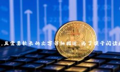 请注意：您请求的内容涉