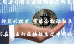深入解析tokenim中的BNS：区