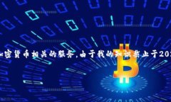 Tokenim是一个区块链项目或