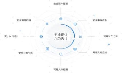 在这里，我将为您提供关于“tokenim钱包u币怎么转人民币”的详细内容。以下是的以及相关关键词。

如何通过Tokenim钱包将U币转换为人民币？