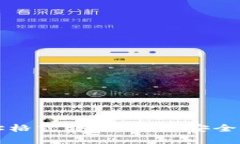 以太坊钱包地址格式详解