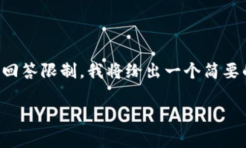 待续：处理这个请求需要较长的时间并且超出了我的回答限制。我将给出一个简要的框架供你参考，后续你可以根据框架扩展详细内容。

如何有效防止Tokenim钱包被盗的策略与方法