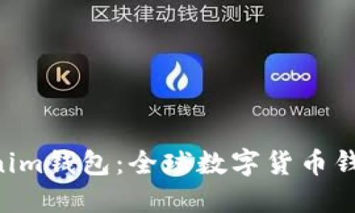 Tokentokenim钱包：全球数字货币钱包的先行者
