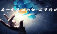 要了解如何根据项目需求