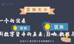 思考一个的优质俄罗斯数