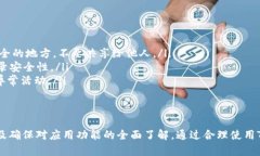    如何下载Tokenim安卓版：