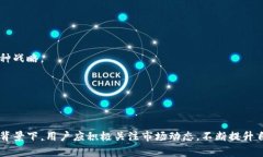   Tokenim钱包空投UBTC：如何