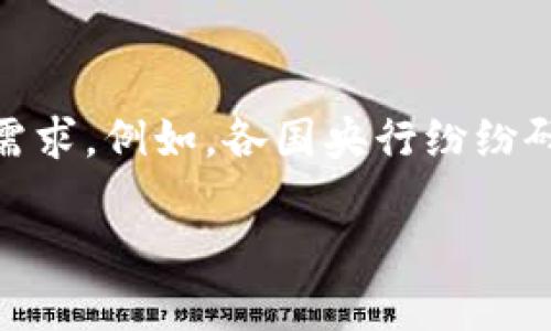  全球绿卡数字货币骗局揭秘：识别骗局与保护财富的最佳策略

数字货币, 绿卡骗局, 投资风险, 财务安全/guanjianci

近年来，随着数字货币的迅速崛起，很多投资者在享受其带来的丰厚回报的同时，也面临着前所未有的骗局威胁。特别是近年来出现的“全球绿卡数字货币”骗局，更是让不少投资者损失惨重。本文将对这一骗局进行详尽分析，并为投资者提供保护财富的一系列策略。

全球绿卡数字货币骗局的起源

全球绿卡数字货币骗局起源于一个狡诈的构想，骗子们试图通过假冒一个看似官方的数字货币项目，吸引投资者的眼球。他们声称投资该货币不仅能带来高额的回报，还能获得“全球绿卡”，即全球范围内的投资和居住便利。然而，仔细分析后，这种说法完全站不住脚。

骗局的初步阶段通常依托强大的网络宣传，包括社交媒体、虚假论坛、假网站等，营造出一种合法性和真实性的假象。很多人因此陷入其中，对该货币的投资充满期待。骗子们借此机会，迅速洗劫投资者的资金，导致许多人最终血本无归。

如何识别数字货币骗局

要有效避免数字货币骗局，投资者需掌握一些识别技巧。下面是几个关键点：

ul
    listrong项目的透明度：/strong合法的数字货币项目通常会提供详细的白皮书，说明其背景、技术和商业模型。而骗局则往往信息匮乏，缺乏透明度。/li
    listrong承诺回报的性质：/strong如果一个项目承诺投資回报率远高于市场平均水平，投资者应该保持警惕。高额收益通常伴随着高风险。/li
    listrong官网的真实性：/strong仔细检查官网的域名、证书，及其是否有有效的联系方式。骗子的网站往往设计粗糙，缺乏专业性。/li
    listrong社区反馈：/strong搜索一些关于这个项目的讨论，看看其他投资者的评价和反馈。如果评论多是负面或者质疑，说明项目很可能存在问题。/li
/ul

投资数字货币的风险管理

投资数字货币虽然有其诱惑，但是风险也不容小觑。为了保护自己的财富，投资者需要采取有效的风险管理措施：

ul
    listrong多样化投资：/strong不要将所有资金投入到一个项目中，应该分散投资，以降低潜在风险。/li
    listrong设定止损点：/strong为每个投资项目设定合理的止损点，当市场发生不利变动时可及时止损，减少损失。/li
    listrong关注市场资讯：/strong保持对市场动态的关注，及时调整投资策略，以应对市场变化。/li
    listrong学习基础知识：/strong深入学习数字货币及区块链技术的基础知识，了解市场运行规律，为投资决策提供数据支持。/li
/ul

受害者的救助与补救措施

如果不幸成为全球绿卡数字货币的受害者，建议采取以下补救措施：

ul
    listrong收集证据：/strong保留所有与交易相关的记录，包括交易确认、电子邮件、网站截图等，以便日后取证。/li
    listrong报警处理：/strong及时向当地警方报警，并向有关部门举报，寻求法律支持。/li
    listrong寻求专业帮助：/strong联系专业的法律顾问或反欺诈机构，了解自己的权益和可行的救助方案。/li
    listrong共享经验：/strong通过社交媒体或者论坛分享自己的经历，让更多人警惕类似的骗局。/li
/ul

常见问题解答

1. 投资者如何能确保选择的数字货币项目是合法的？

为了确保选择的数字货币项目是合法的，投资者应该深入研究项目的背景和团队。首先，通过网站、社交媒体等平台查阅项目团队的资料，确认其专业性和信用。其次，可以通过区块链浏览器查看其交易记录是否合法。另外，参加相关的会议和论坛，听取专家的解读和骂评也是一个不错的方法。此外，咨询专业的金融顾问，可以提供更加客观中立的意见，帮助投资者做出明智的决策。

2. 如果我在全球绿卡数字货币项目中投入的金额大，我该怎么办？

如果您在全球绿卡数字货币项目中投入的金额较大，首先要保持冷静，不要轻易做出情绪化决策。仔细查看项目的各项政策和条款，判断损失的可能性。如果确定这是一个骗局，应及时采取法律手段进行追索，保留交易记录，联系律师进行咨询，了解您可能的法律途径。同时，还可以向金融监管机构投诉，寻求他们的帮助和指导。

3. 怎样的安全措施能更好地保护我的数字货币资产？

为了保护您的数字货币资产，可以采取以下安全措施：使用多重验证系统，如双重身份验证，来提高安全性；将资产分散存放在多个钱包中，以降低遭受攻擊的风险；定期更新密码，并不使用过于简单的密码；保持钱包软件和设备的最新版本，防范恶意软件的攻击；谨慎共享您的钱包地址，不随意点击不明链接，以防信息泄露。

4. 未来数字货币如何与传统金融体系结合？

未来，数字货币可能会与传统金融体系实现深度融合。一方面，随着区块链技术的逐步成熟，数字货币的信任度和接受度将不断提升；同时，传统金融机构也可能推出相应的数字货币产品，以满足市场需求。例如，各国央行纷纷研究数字货币的落地应用，这种趋势可能推动数字货币和法币之间的无缝转换。然而，这一过程依然面临许多政策、法律和技术挑战。只有不断完善相关法规和安全措施，才能确保这种融合的顺利进行。

综上所述，全球绿卡数字货币骗局为广大投资者带来了教训，投资者在参与数字货币投资时需擦亮眼睛，保持谨慎。希望本文的解读和建议能帮助您更好地识别和规避金融风险，守护自己的财富。