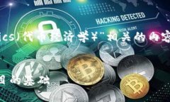 在这里，我将为您创建一