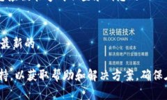 要登录到您之前在Tokenim平