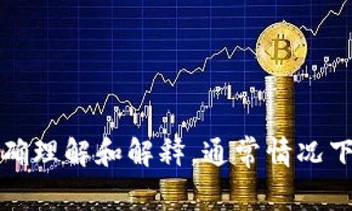 “tokenim”这个词在中文中并没有明确的翻译或读音。若您指的是某种特定项目、概念或术语，建议提供更多的信息以便准确理解和解释。通常情况下，类似的词汇可能与区块链、加密货币或某些技术相关。如果您能提供更多上下文或背景信息，我会更容易给出准确的回答。