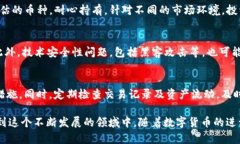 biati2023年4月30日数字货币