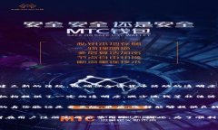 在创建加密货币或数字资