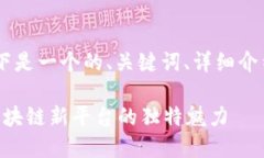  stran根据您的要求，以下