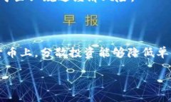 baioti数字货币真正的意义