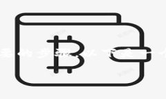 在使用TokenIM等数字货币钱