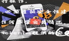   Tokenim登录未退出，账户