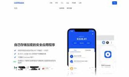 
数字货币的开放态度：未来金融的趋势与挑战