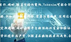   Tokenim在国内的使用情况